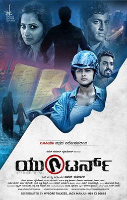 U Turn 2016 Kannada Thriller Movie Review