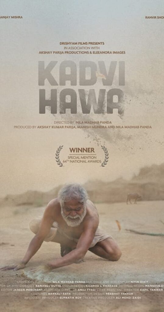 Kadvi Hawa review popcorn reviewss