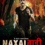 Naxalbari review popcorn reviewss