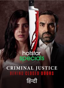 Criminal Justice Behind Closed Doors hotstar popcorn reviewss