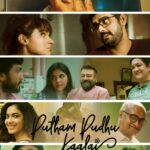 Putham Pudhu Kaalai amazon prime video popcorn reviewss