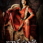 bhaagamathie telugu movie popcorn reviewss