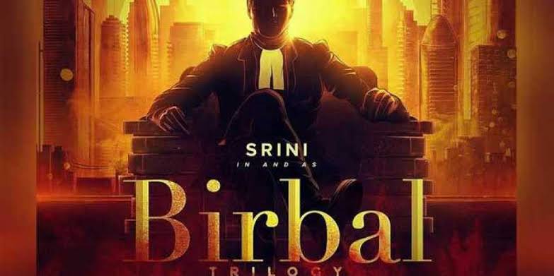 Birbal Trilogy popcorn reviewss