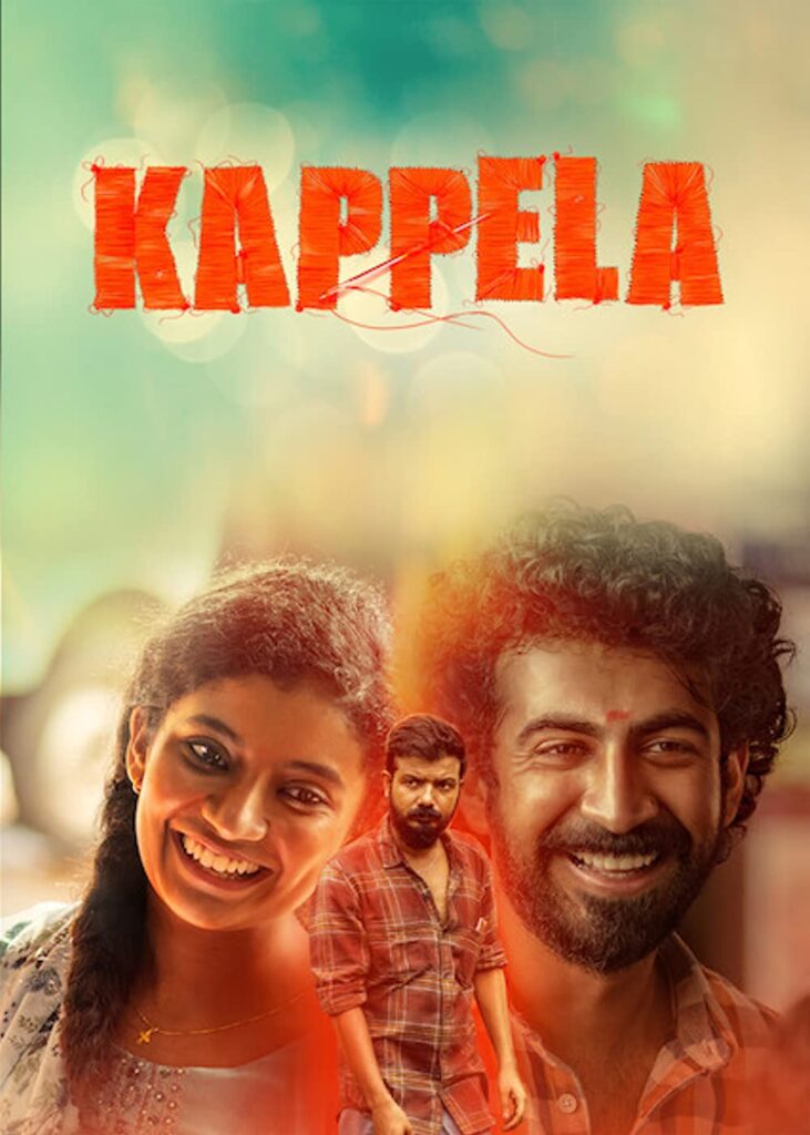 kappela netflix malayalam movie popcorn reviewss