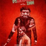 nirvana inn movie review popcorn reviewss