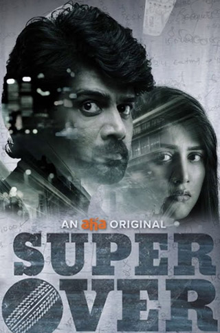 Super Over (2021) telugu movie