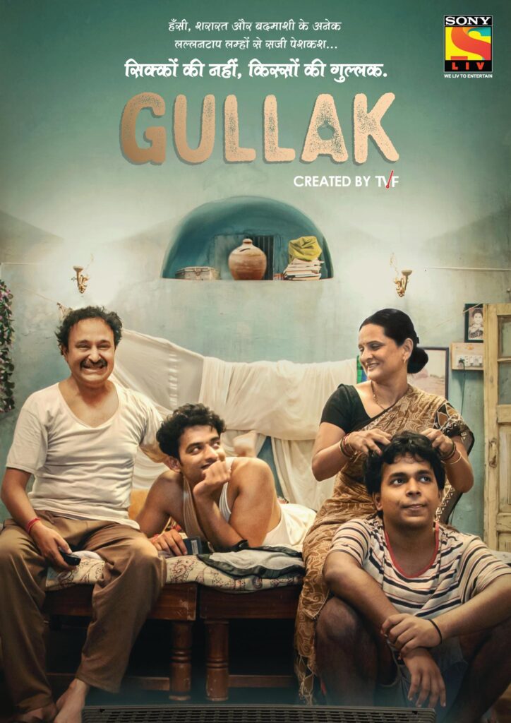 gullak (2019) hindi web series sonyliv popcorn reviewss
