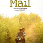 Mail Telugu Movie Review Aha Video