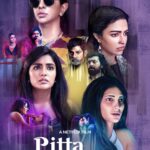 Pitta Kathalu 2021 netflix movie