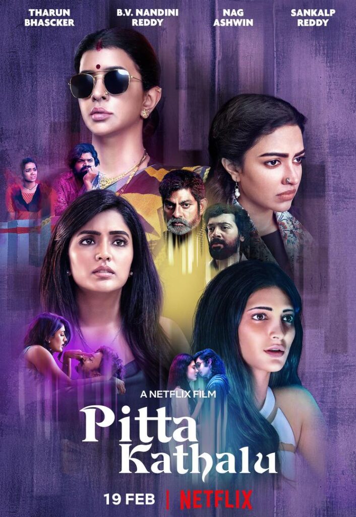 Pitta Kathalu 2021 netflix movie
