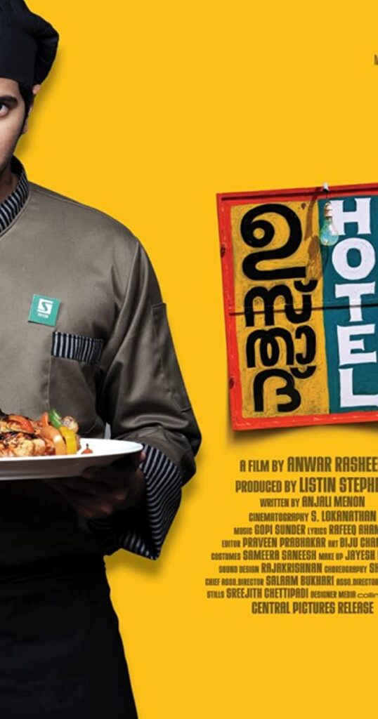 Ustad Hotel 2012 Malayalam Movie