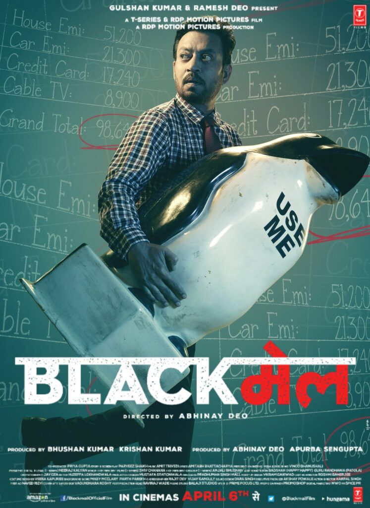 blackmail 2018 hindi comedy movie