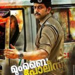 mumbai police 2013 malayalam thriller movie