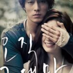 always 2011 korean romance movie