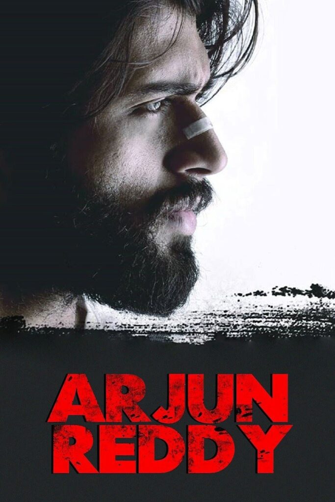 arjun readdy 2017 telugu romantic movie