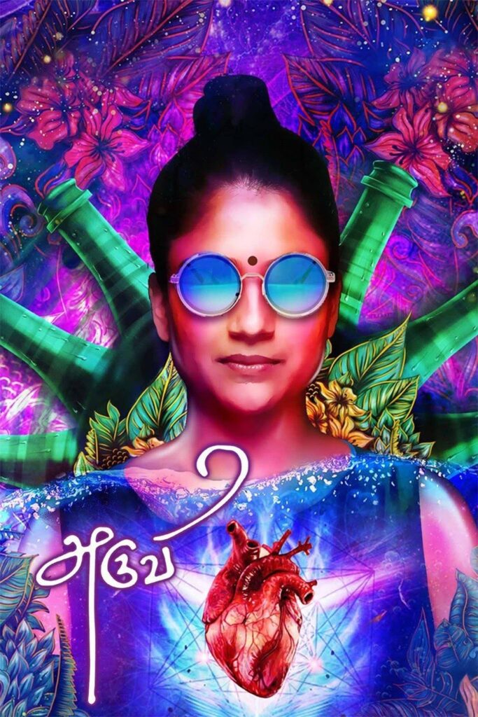 Aruvi 2016 Tamil movie