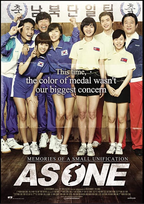 as one 2012 korean movie