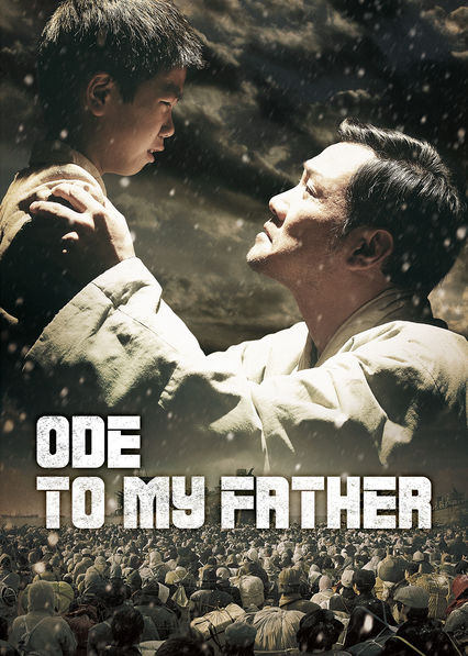 ode to my father 2014 korean movie