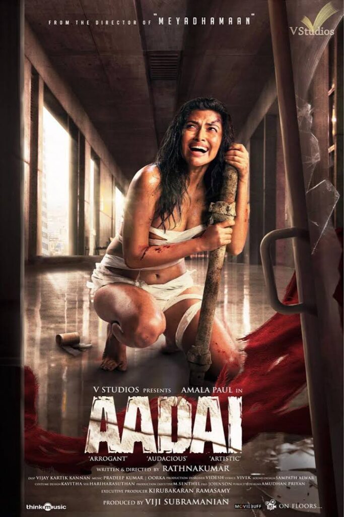 Aadai 2019 Tamil Thriller Movie Review