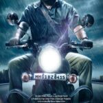 Aapla Manus 2018 Mystery Marathi movie