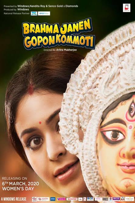 Brahma Janen Gopon Kommoti 2020 Bengali Movie Review