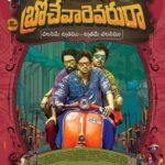 Brochevarevarura Movie Review 2019 Telugu Comedy