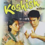 Koshish 1972 Hindi Movie Review