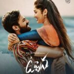 Uppena 2021 Telugu Romantic Movie review