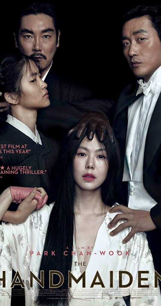 the handmaiden 2016 korean movie
