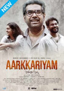 Aarkkariyam 2021 Malayalam Comedy Movie Review