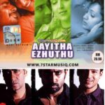 Aaytha Ezhuthu 2004 Thriller Movie Review