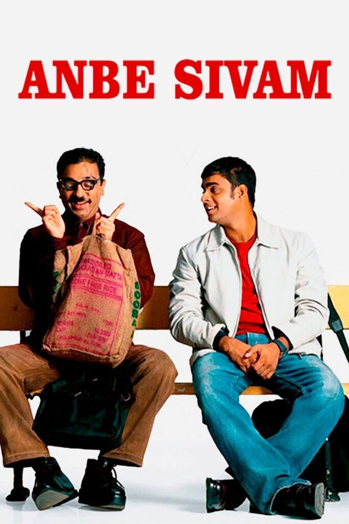 Anbe Sivam 2003 Comedy Tamil Movie Review