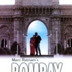 Bombay 1995 Romance Movie Review