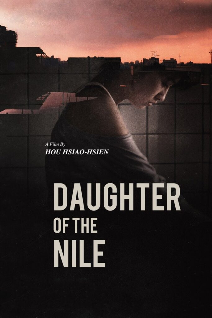 Daughter of the Nile 1987 Chinese Movie Review