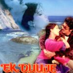 Ek Duuje Ke liye 1981 Movie Review