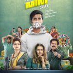 Ek Mini Katha 2021 Telugu Comedy Movie Review