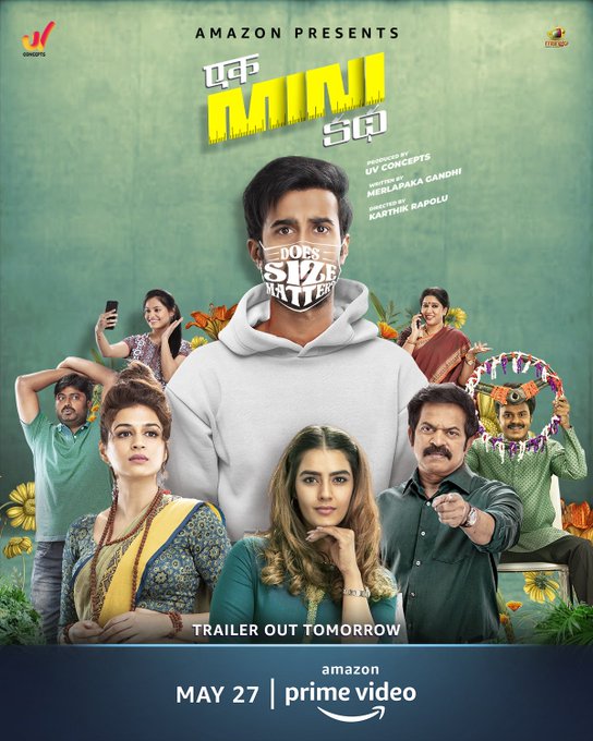 Ek Mini Katha 2021 Telugu Comedy Movie Review
