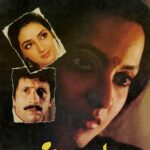 Ijaazat 1987 Hindi Movie Review