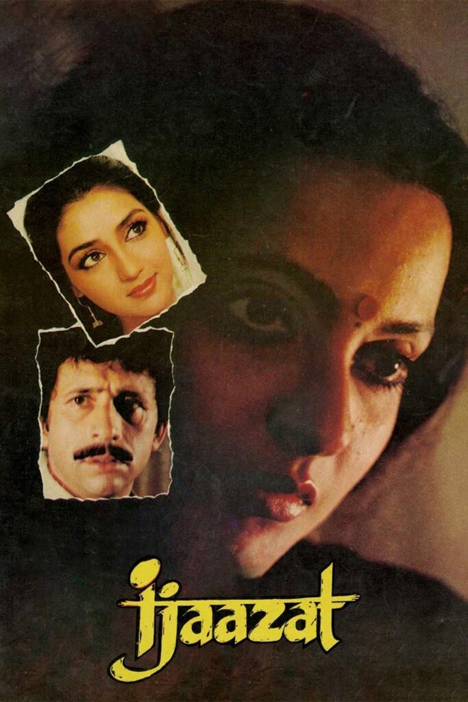 Ijaazat 1987 Hindi Movie Review