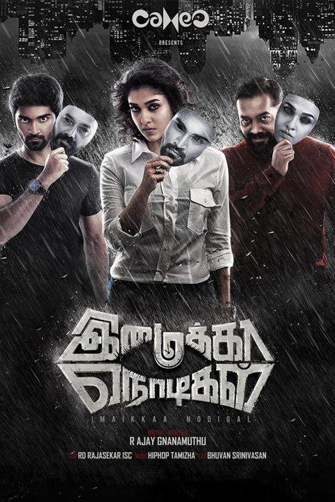 Imaikkaa Nodigal 2018 Thriller Telugu Movie Review