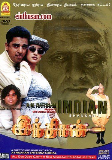 Indian 1996 Tamil Movie Review