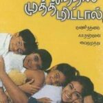 Kannathil Muthamittal 2002 Tamil Movie Review