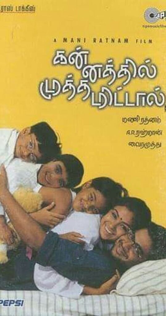 Kannathil Muthamittal 2002 Tamil Movie Review