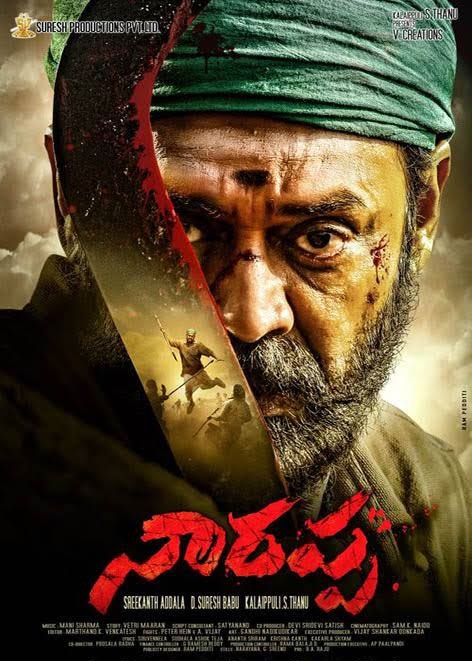 Narappa 2021 Telugu Action Movie Review