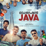 Operation Java 2021 Malayalam Movie Review