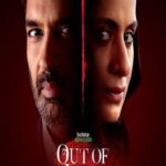 Out of Love Season 2 2021 Hindi Series Review