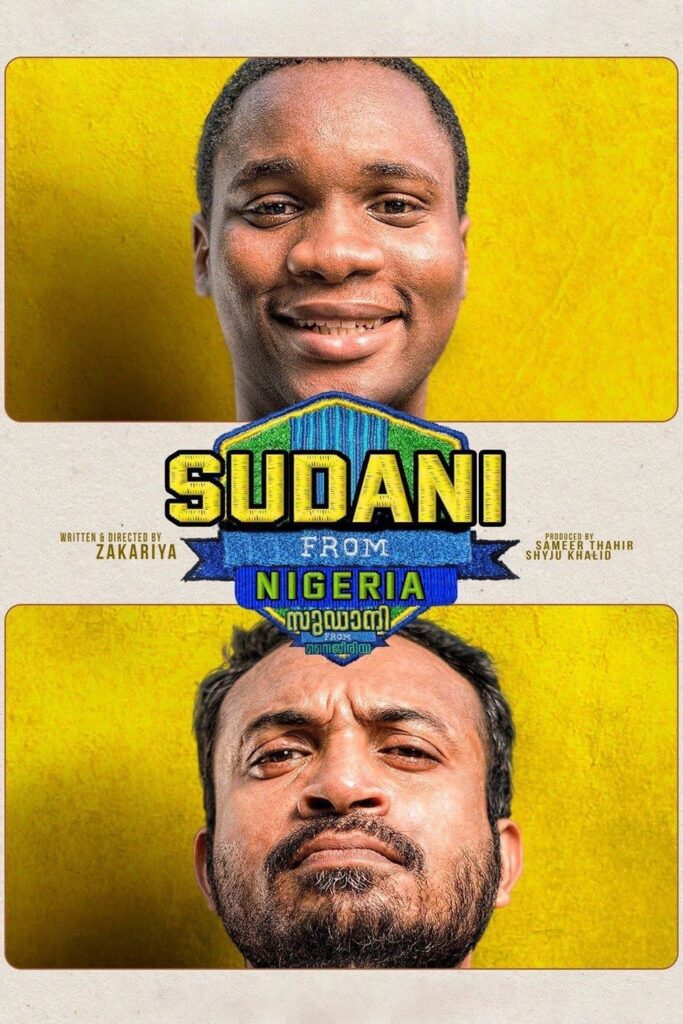 Sudani From Nigeria 2018 Malayalam movie
