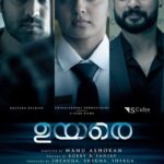 Uyare 2019 Malayalam Movie Review