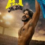 a1 express 2021 Sports Telugu movie review