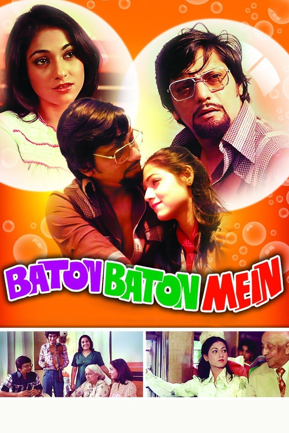 Baton Baton Mein Review Featured Popcorn Reviewss